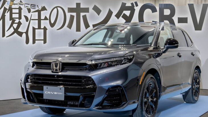 【復活販売】ホンダ新型CR-V実車確認！充電もできる水素燃料電池車、どゆこと？【藤トモなしCHECK】
