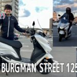 【SUZUKI】バーグマンストリート125EX試乗【排気音別録音】【モトブログ】