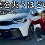 FIT e:HEV  RS 試乗インプレッション｜POV Driving Impressions