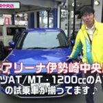 新型スイフトMX　マニュアル車試乗インプレ
