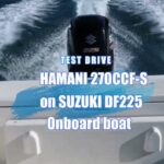 ハマニ 270CCF-S (スズキDF225搭載艇）試乗動画