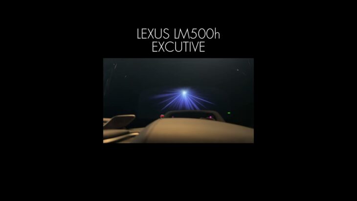 Lexus LM500h EXCUTIVE 本編もチェックしてね！#lexus #lexuslm500h #lexuslm500h #lexuslm500hexcutive #レクサスlm500h