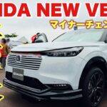 ホンダ 新型ヴェゼル マイナーチェンジモデル 無限仕様 内外装！新作パーツの価格紹介！HONDA NEW VEZEL MUGEN inside&outside