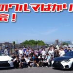 最新のクルマばかりの試乗会！