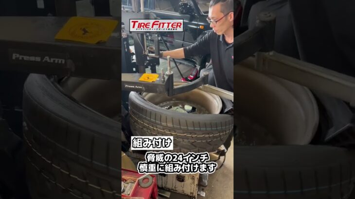 レクサス LX470にNITTO NT420Vを取り付け！都筑区の輸入車の持ち込みタイヤ交換ならタイヤフィッター！