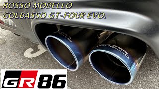 【GR86】マフラー交換しました　ROSSO MODELLO COLBASSO GT-FOUR EVO.