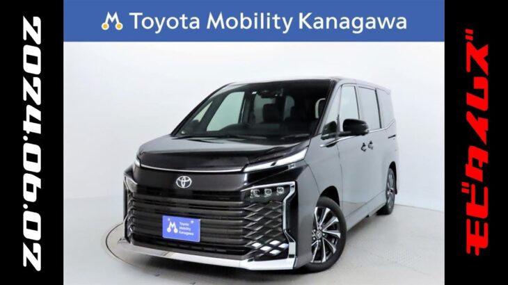 トヨタ ヴォクシー 2.0S-Z 7人乗。元試乗車。走行距離2,000km、年式2022年、車検2025年1月。総合評価4.5、キズへこみがほぼ無く、きれいな状態です。お買い得の3,625,000円