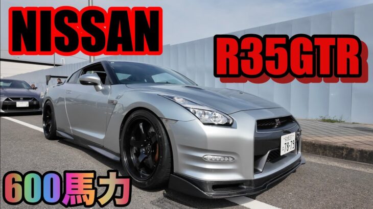 日産の戦闘機 R35GTR ブーストアップ600馬力仕様！可変式マフラー搭載で耳幸せw【内外装紹介】&【初横乗り試乗】