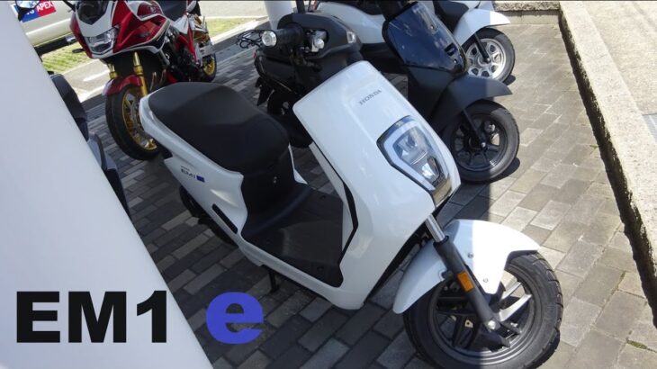 【試乗】HONDA EM1 e