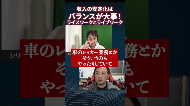 【衝撃】火災保険・家財保険・自動車保険は年間の保険料以上は取り戻さないと勿体無い？！#shorts