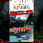 【試乗動画】ホンダの新型フリード（FREED）の6人乗りにさっそく試乗！内外装やその走り、シエンタとの違いなどチェックしました #ホンダ #フリード #freed #試乗  #shorts