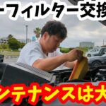 【エスカレード4代目】エアーフィルター交換‼️簡単作業ですいません😁メンテナンスは大事だよ⤴️