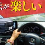 ホンダWR-Vを試乗しての加速感、視界、先進装備…リアルな感想をEveryGoレンタルで徹底解剖！