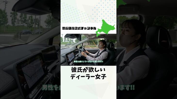 【切り抜き】日産オーラ マイナーチェンジ!!試乗レビュー？いつもよりちょっとゆるめなドライブ【帯広日産】