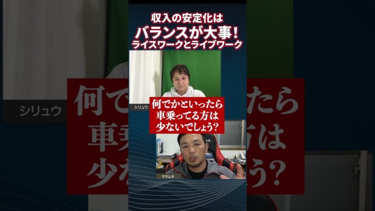 【衝撃】ポルシェ！フェラーリ！お金持ちが高級車に乗る理由！保険請求が言い値で通る？！#shorts