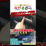 【新型フリード試乗】ホンダの新型FREEDの6人乗りにさっそく試乗！内外装やその走り、シエンタとの違いなどチェックしました #ホンダ #フリード #freed #試乗  #shorts