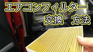 😄　エアコンフィルター　交換　方法　動画　Ｈ９１Ｗ　オッティ　ＥＫワゴン　Ｈ８１Ｗ　オッティ　OTTI　日産　ミツビシ