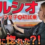 【セルシオ】シーマ女子㊗️初試乗‼️ハイブリッドよりV8⁉️ワンオフループマフラーサウンドとトルク感‼️30後期 eR仕様 BBS LM  326Powerチャクリキdamper