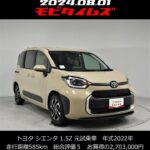 トヨタ シエンタ 1.5Z 元試乗車。走行距離585km、年式2022年、車検2025年9月。総合評価５、内外装共にとてもきれいな状態です。お買い得の2,703,000円 #toyotacars