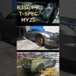 【R35 GT-R】R35GT-R MY25 T-SPEC試乗チェック！中古R35GT-Rの選び方！動画の半分近くがGT-Rに関する雑談ですｗ＃R35＃MY25＃当選＃納車＃TSPEC＃限定