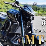 MT-25（ヤマハ）試乗インプレッション。間違いなく楽しいバイク！