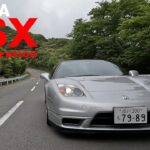 初代ホンダNSX： 日本が誇るネオクラシック　その走りは今なお新鮮！ 【各国語字幕対応 英／中／韓／仏／独／伊／西】