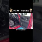 N-BOXカスタムターボコーディネートスタイル _試乗車紹介 #nbox  #honda  #ホンダカーズ宮崎中央