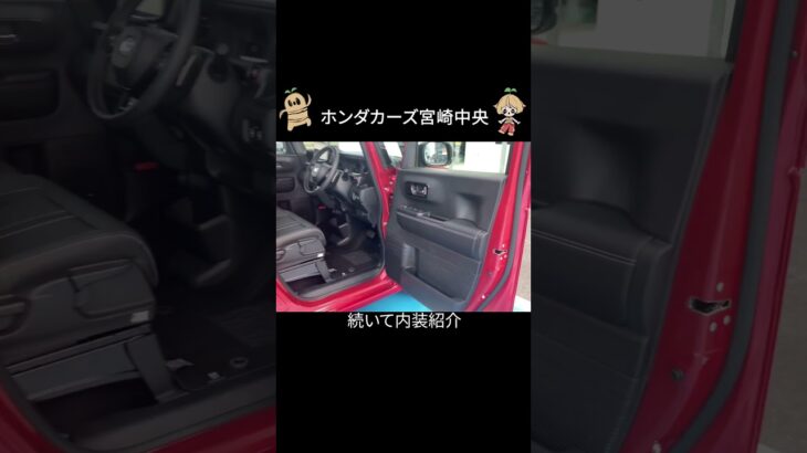 N-BOXカスタムターボコーディネートスタイル _試乗車紹介 #nbox  #honda  #ホンダカーズ宮崎中央