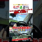 マイナーチェンジした日産ノートオーラを試乗したら乗り心地もしっかり高級だった！走りや燃費、安全装備など体験 #日産 #nissan #日産ノートオーラ #ノートオーラ  #試乗  #shorts