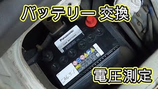 😄　バッテリー　交換　バックアップなし　電圧測定　ＫＭ７５　ライトエーストラック　  動画　タウンエーストラック 　KM75  TOYOTA　TOWNACE LITEACE track