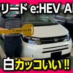 【新型フリードAIR EX 6人乗り納車!!】白カッコいい! 納車試乗速報! コミコミ価格は高いか?! ハイブリッドの走りや内装の印象は? | HONDA FREED e:HEV AIR 2024