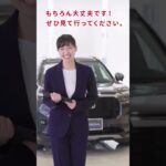 乗ってみよう！(中四国地区 Honda Cars) 「見たり試乗したりできますか？」