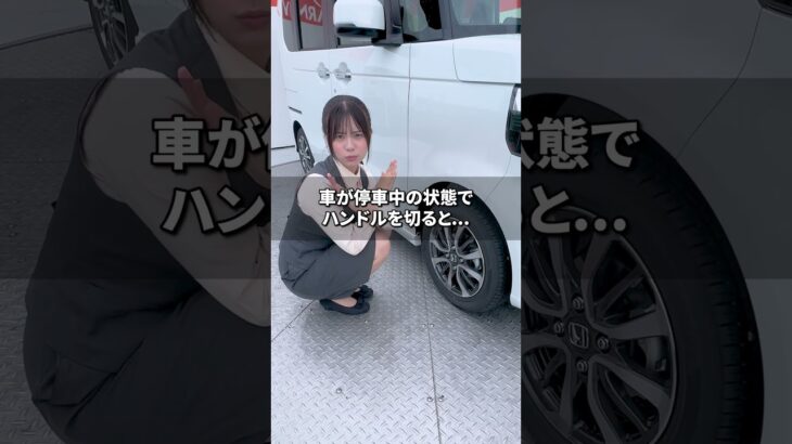 【アイちゃんのHow to 自動車】意外とやっちゃってる？実は止めた方が良い事 編　#自動車 #新車 #未使用車 #中古車 #埼玉 #カーニバル #制服  #試してみて  #小ネタ #アイちゃん