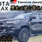 【HILUX】未来を先読みする相棒TOYOTAハイラックス試乗