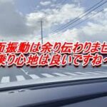 【トヨタ　クラウンセダン】岡山県津山市　試乗ドライブ　[Toyota Crown Sedan] Test drive in Tsuyama City, Okayama Prefecture