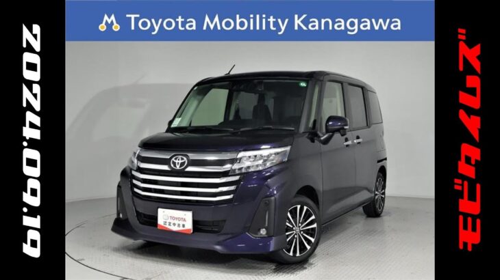 トヨタ ルーミー 1.0 カスタムG T 元試乗車。走行距離1,000km、年式2024年、車検2027年4月。総合評価５、内外装共にとてもきれいな状態です。お買い得の2,186,000円