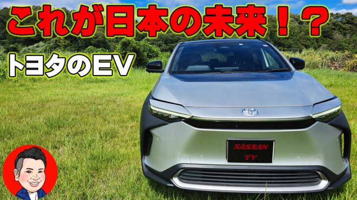 トヨタ　bz4x　試乗レビュー　Zグレード4WD　EVの加速は良い感じ！？　街中で車被らないし良いよね！