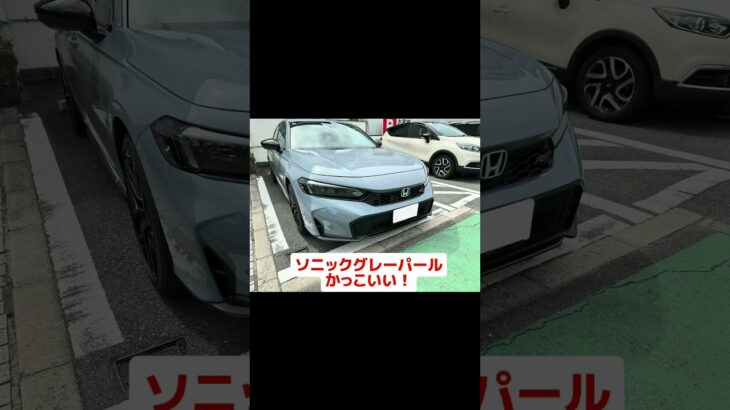 ホンダ シビック RS 試乗してきました。【ショート動画】  #シビックRS　＃新型シビック