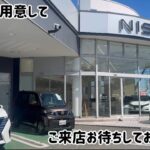 試乗車ご用意してお待ちしております！兵庫日産加古川南店へ