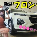 スズキ新型フロンクス詳細レビュー。今秋発売！話題のコンパクトSUVがかっこよすぎる🌟　SUZUKI FRONX