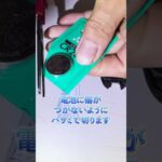 【スズキ】超簡単！1分でできる丸型スマートキー交換方法！　＃自動車整備　#スマートキー交換