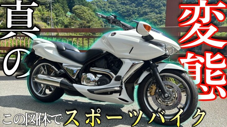 HONDAが作った変態バイク！全てが新すぎるオートバイは奇想天外な走りを！！？【仮面ライダーディケイド】