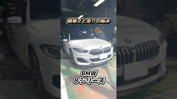 BMW 8シリーズ タイヤ交換！BRIDGESTONE POTENZA S007Aを装着！都筑区の持ち込みタイヤ交換ならタイヤフィッター！