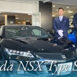 ホンダ NSX タイプS 中古車試乗インプレッション【特別編】