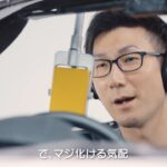 【Mリーグ2024-25シーズン】松本選手「DreamRecorder」篇_30秒（公式：ソニー損保の自動車保険CM）