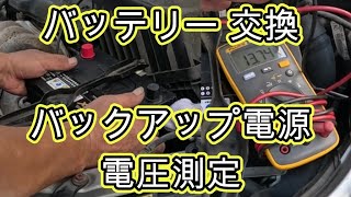 😄　バッテリー　交換　バックアップ電源　電圧測定　ＡＣＭ２１Ｗ　イプサム　交換　動画 　ACM21W　ＩＰＵＳＵＭ　Ipsum　TOYOTA 　トヨタ