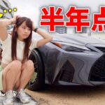 【乗り潰した？】一年半乗った愛車レクサスIS500でディーラーに行ったらまさかの展開に…