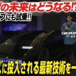 ホンダ 0シリーズのプロトタイプに試乗　ホンダの未来はどうなる！？　最新技術を一気に紹介　CG編集記者の別宮賢治がレビューします