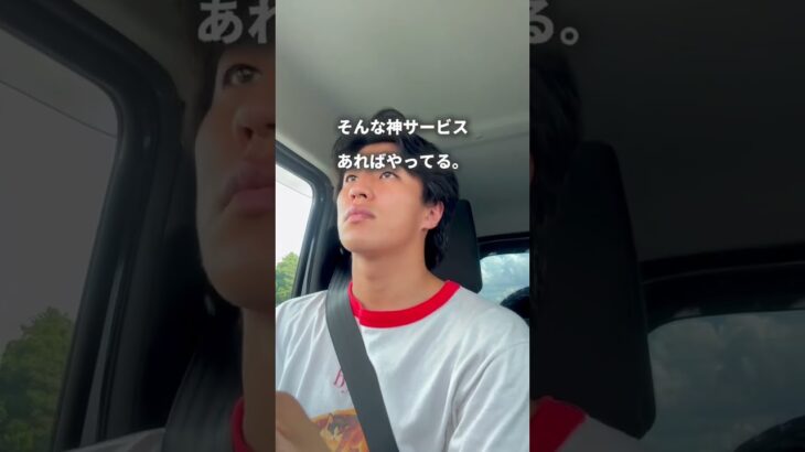 自動車保険の加入”かんたん”でお試しいただきました。皆さんも今すぐ試して最適な保険を見つけてください。