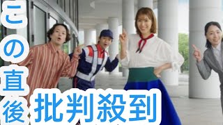 瀧本美織“あの名作CM”が10年ぶり復刻「自動車保険の…」　当時と同じロケ地・スタッフで撮影＆CM楽曲のトリビアも